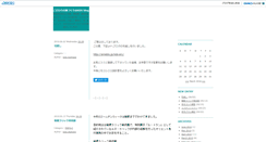 Desktop Screenshot of blog.kds-arc.net